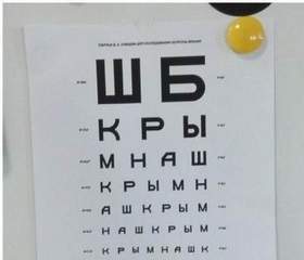 Киндер Сюрприз Новогодняя Метель Минус