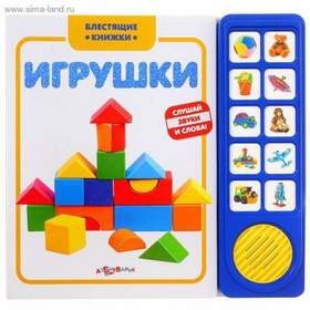 Новогодние Игрушки Текст Минус