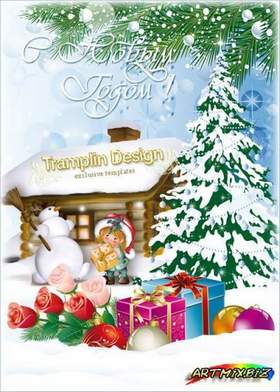 Новогодние Песни Серебристые Снежинки