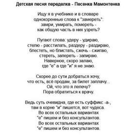 Новогодние Песни Слова