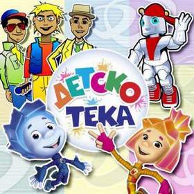 Скачать Песню Новогодняя Великан