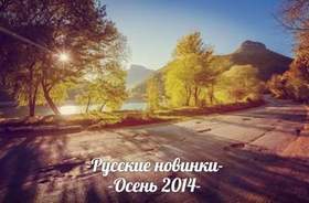 Диля Даль Новогодняя Минус