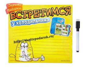 Каста С Новым Годом Мама