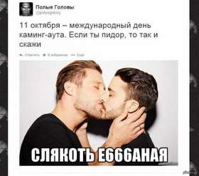 Долина Новый Год Минус