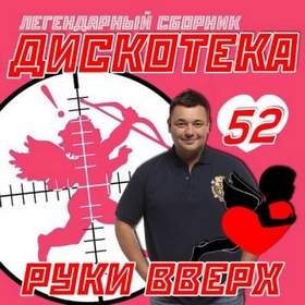 Новый Год С Новой Строчки Текст Песни