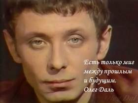 Диля Даль Новогодняя Минус