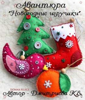 Самоцветы Новогодняя Песня