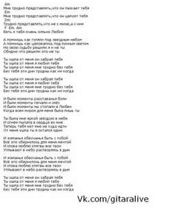 Текст Песни Купли Новый Год