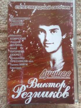 Фото На Улице Вдвоем